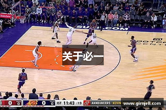 关于熊猫